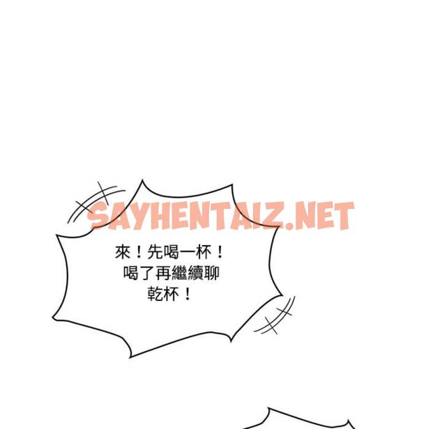 查看漫画疫情期間的家教生活 - 第1章 - sayhentaiz.net中的849124图片