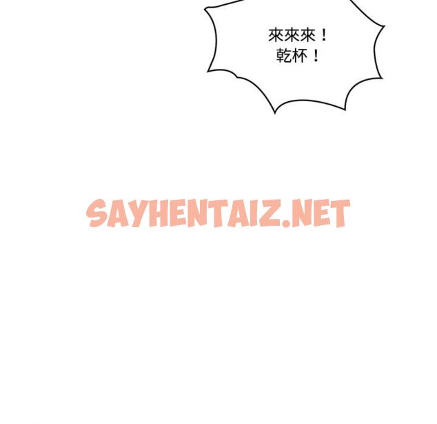 查看漫画疫情期間的家教生活 - 第1章 - sayhentaiz.net中的849125图片