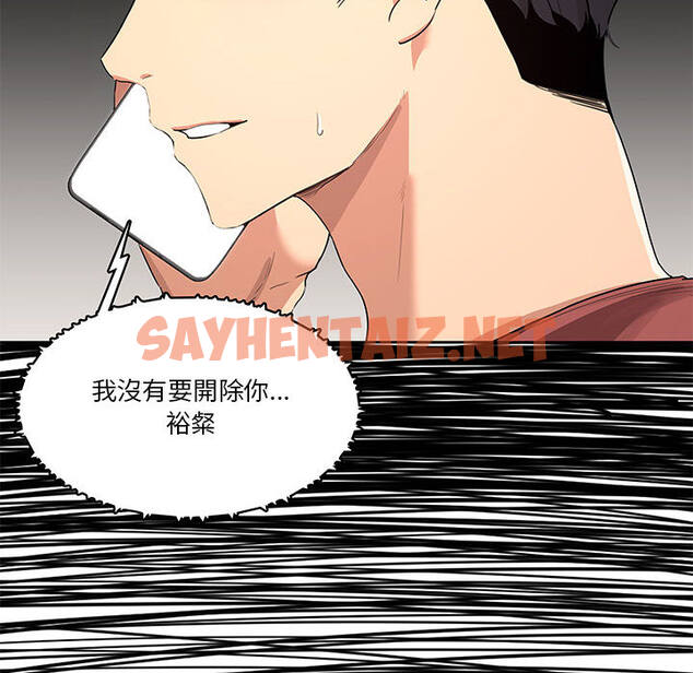 查看漫画疫情期間的家教生活 - 第1章 - sayhentaiz.net中的849138图片