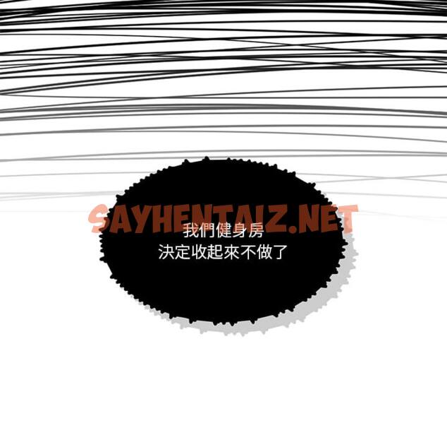 查看漫画疫情期間的家教生活 - 第1章 - sayhentaiz.net中的849139图片