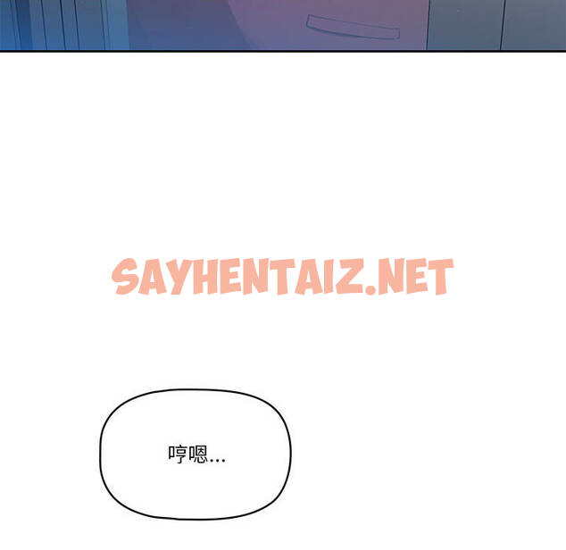 查看漫画疫情期間的家教生活 - 第1章 - sayhentaiz.net中的849152图片