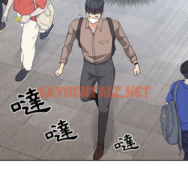 查看漫画疫情期間的家教生活 - 第1章 - sayhentaiz.net中的849163图片