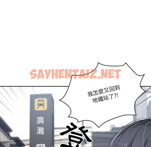 查看漫画疫情期間的家教生活 - 第1章 - sayhentaiz.net中的849165图片