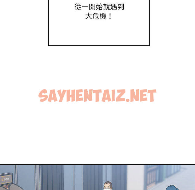 查看漫画疫情期間的家教生活 - 第1章 - sayhentaiz.net中的849167图片