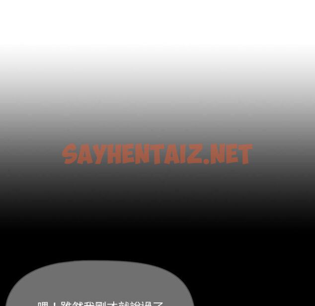 查看漫画疫情期間的家教生活 - 第1章 - sayhentaiz.net中的849191图片