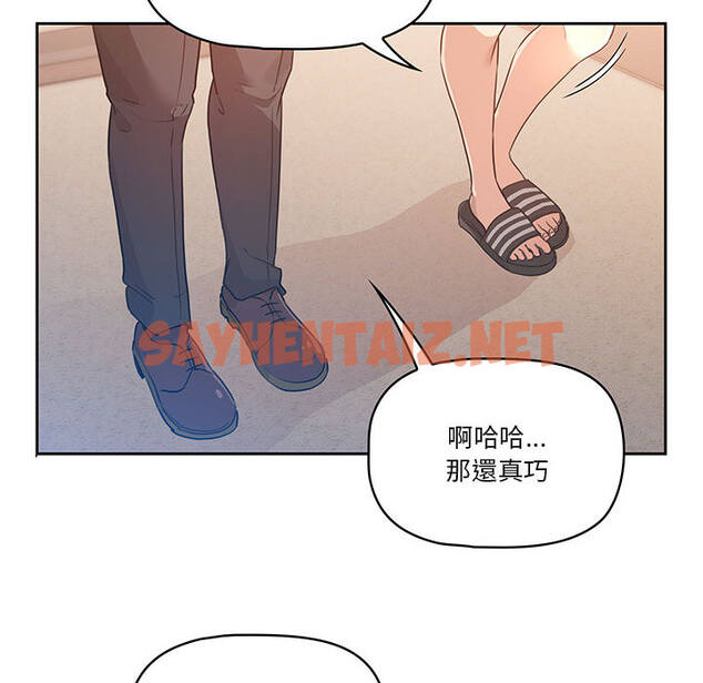 查看漫画疫情期間的家教生活 - 第1章 - sayhentaiz.net中的849207图片