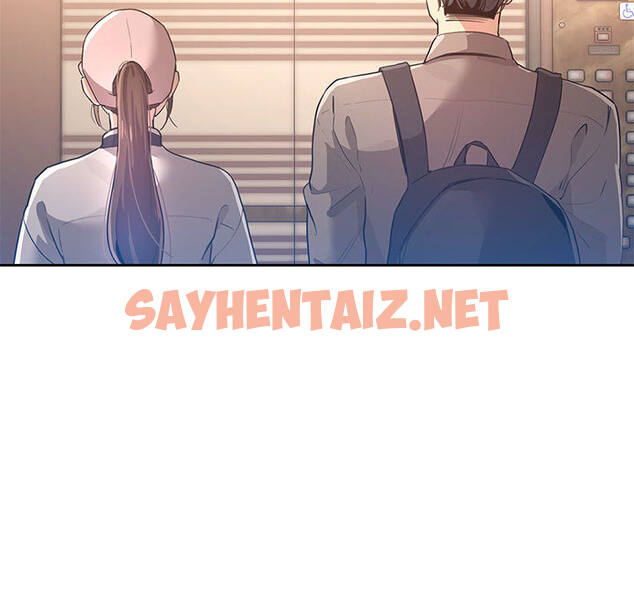 查看漫画疫情期間的家教生活 - 第1章 - sayhentaiz.net中的849211图片