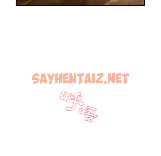 查看漫画疫情期間的家教生活 - 第1章 - sayhentaiz.net中的849226图片