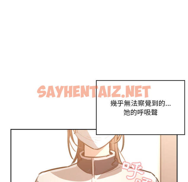 查看漫画疫情期間的家教生活 - 第1章 - sayhentaiz.net中的849227图片