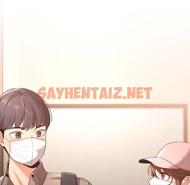 查看漫画疫情期間的家教生活 - 第1章 - sayhentaiz.net中的849234图片