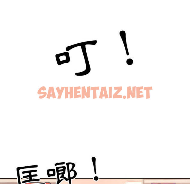 查看漫画疫情期間的家教生活 - 第1章 - sayhentaiz.net中的849239图片