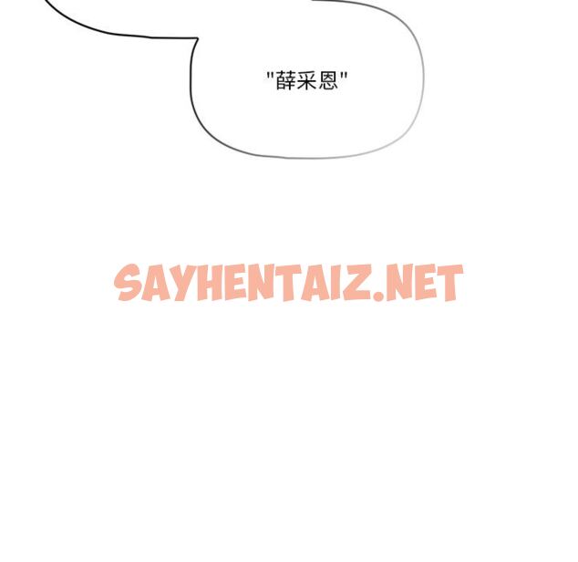 查看漫画疫情期間的家教生活 - 第1章 - sayhentaiz.net中的849264图片