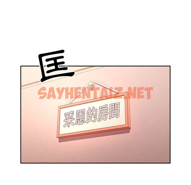 查看漫画疫情期間的家教生活 - 第1章 - sayhentaiz.net中的849279图片