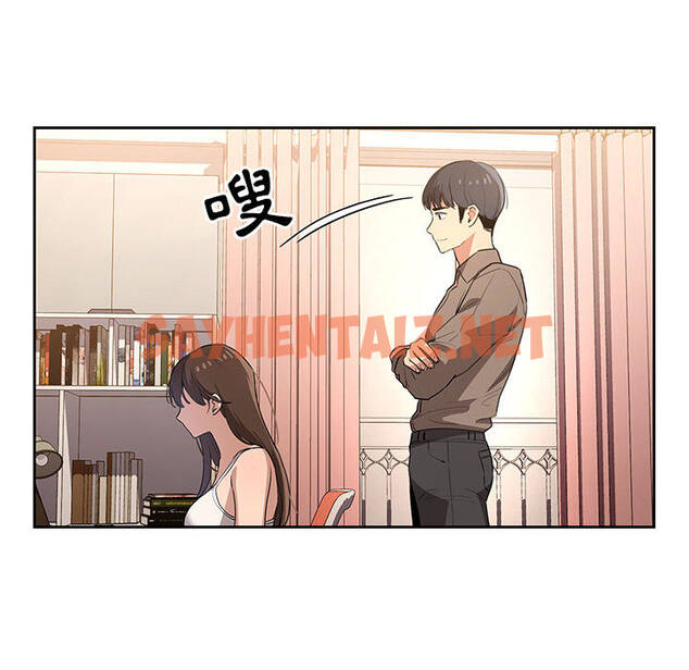 查看漫画疫情期間的家教生活 - 第1章 - sayhentaiz.net中的849295图片