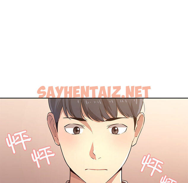 查看漫画疫情期間的家教生活 - 第1章 - sayhentaiz.net中的849296图片