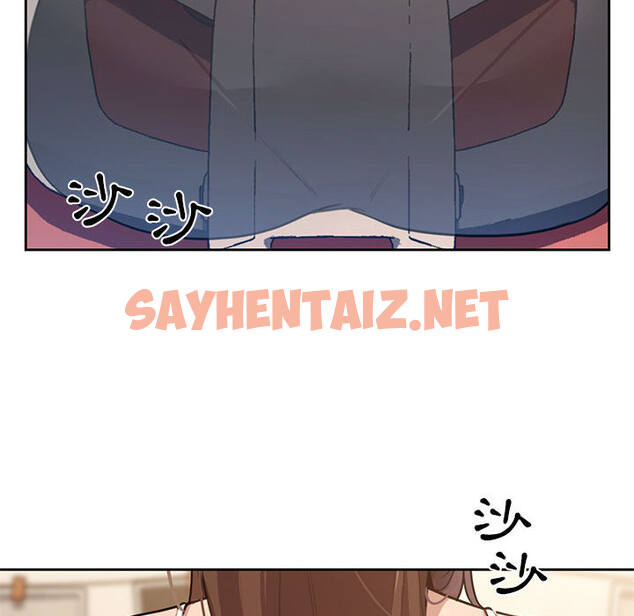 查看漫画疫情期間的家教生活 - 第1章 - sayhentaiz.net中的849302图片