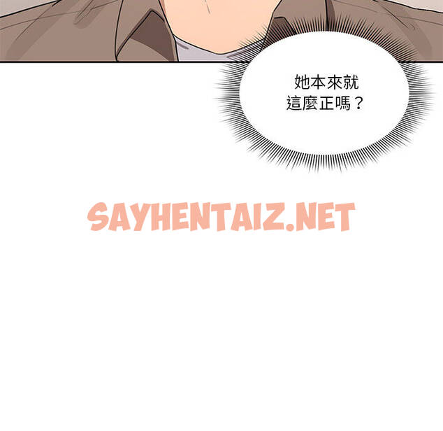 查看漫画疫情期間的家教生活 - 第1章 - sayhentaiz.net中的849338图片