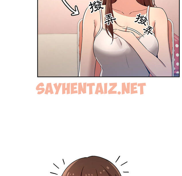 查看漫画疫情期間的家教生活 - 第1章 - sayhentaiz.net中的849357图片