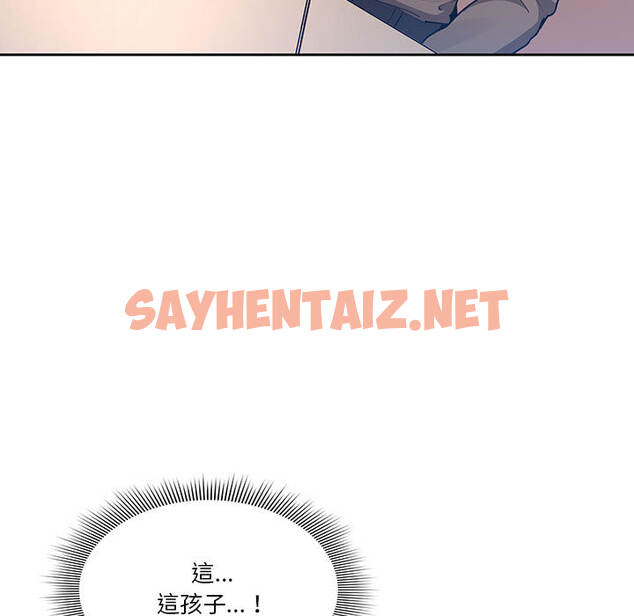 查看漫画疫情期間的家教生活 - 第1章 - sayhentaiz.net中的849360图片