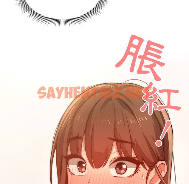 查看漫画疫情期間的家教生活 - 第1章 - sayhentaiz.net中的849361图片