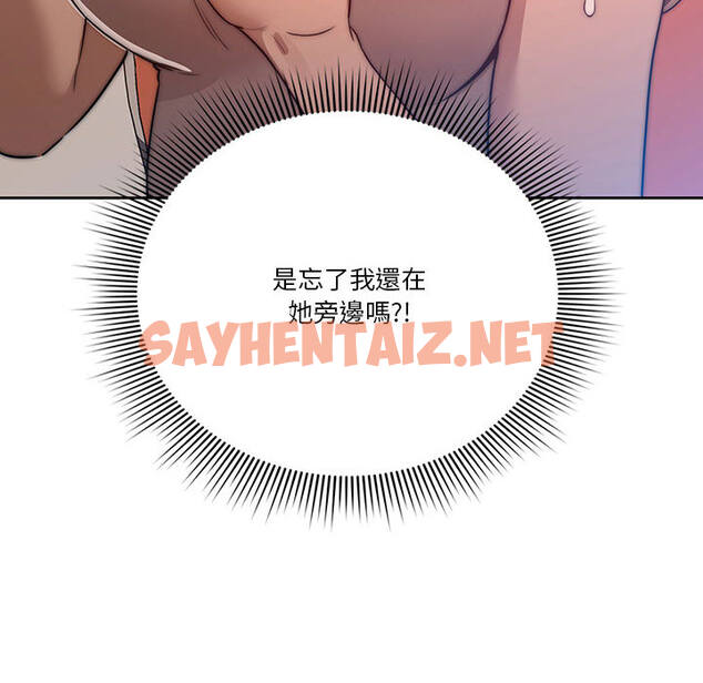 查看漫画疫情期間的家教生活 - 第1章 - tymanga.com中的849363图片