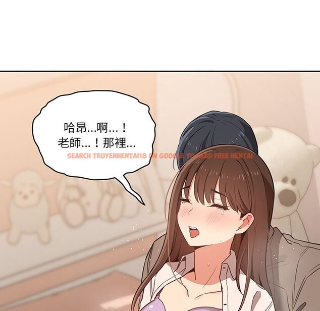 查看漫画疫情期間的家教生活 - 第10章 - tymanga.com中的864990图片