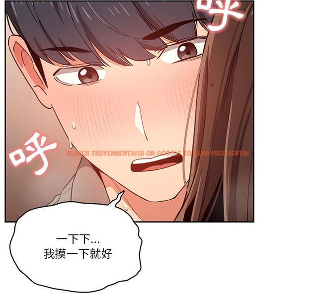 查看漫画疫情期間的家教生活 - 第10章 - tymanga.com中的864993图片