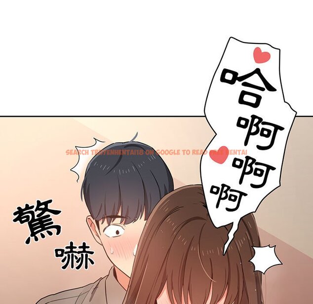 查看漫画疫情期間的家教生活 - 第10章 - tymanga.com中的864997图片