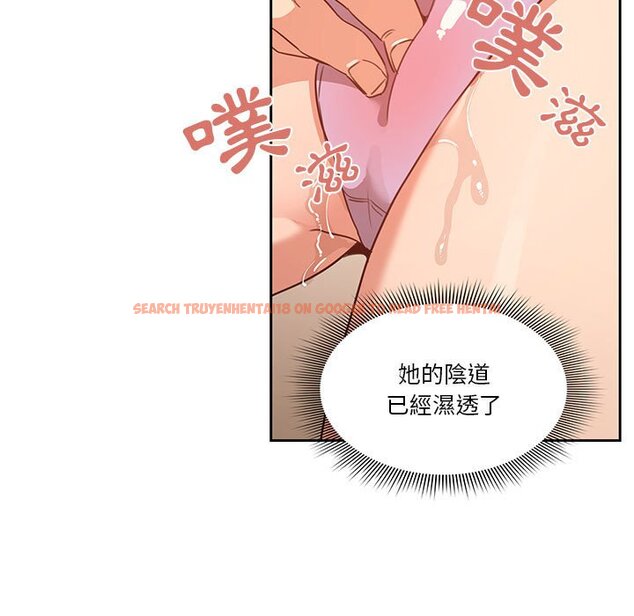 查看漫画疫情期間的家教生活 - 第10章 - tymanga.com中的865005图片