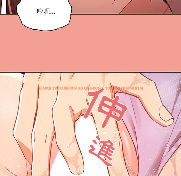 查看漫画疫情期間的家教生活 - 第10章 - tymanga.com中的865023图片