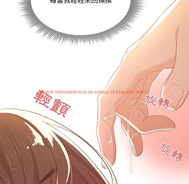 查看漫画疫情期間的家教生活 - 第10章 - tymanga.com中的865026图片