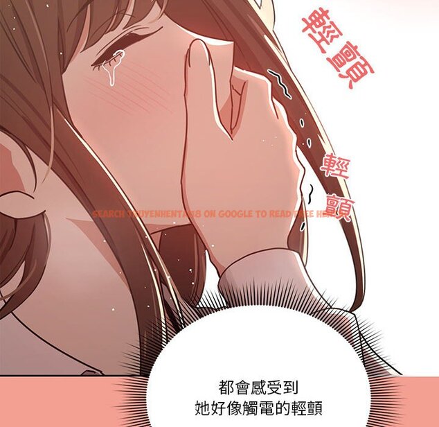 查看漫画疫情期間的家教生活 - 第10章 - tymanga.com中的865027图片
