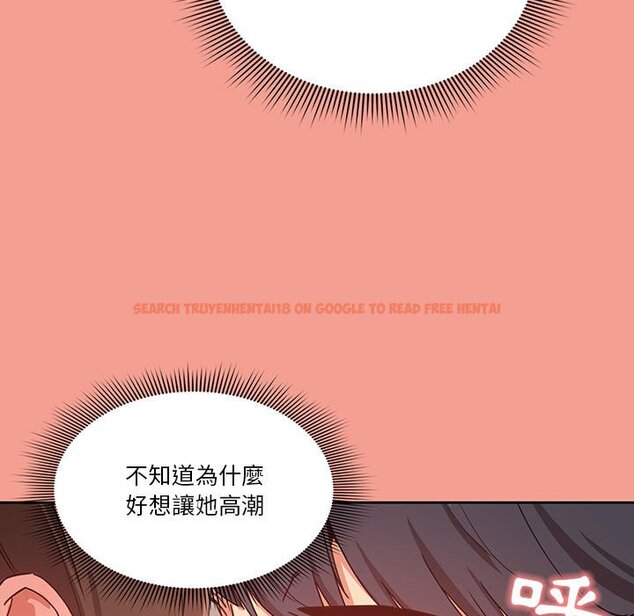 查看漫画疫情期間的家教生活 - 第10章 - tymanga.com中的865028图片
