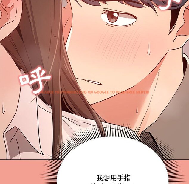 查看漫画疫情期間的家教生活 - 第10章 - tymanga.com中的865029图片