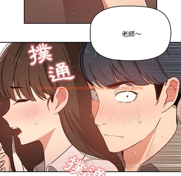 查看漫画疫情期間的家教生活 - 第10章 - tymanga.com中的865042图片