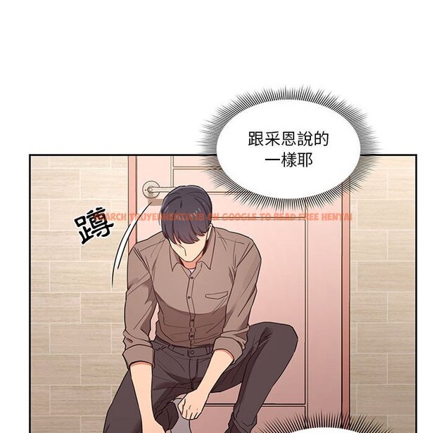 查看漫画疫情期間的家教生活 - 第10章 - tymanga.com中的865049图片