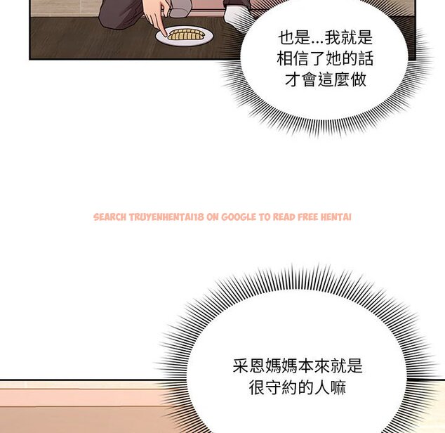 查看漫画疫情期間的家教生活 - 第10章 - tymanga.com中的865050图片