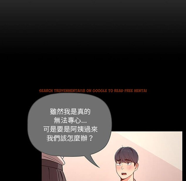 查看漫画疫情期間的家教生活 - 第10章 - tymanga.com中的865054图片