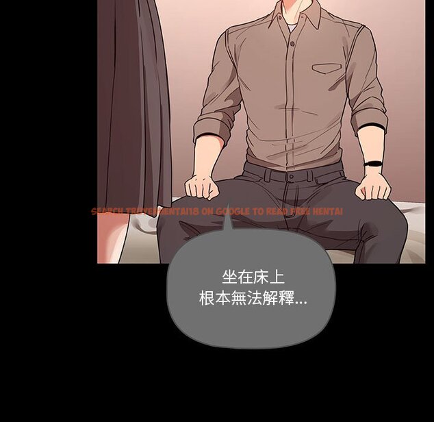 查看漫画疫情期間的家教生活 - 第10章 - tymanga.com中的865055图片