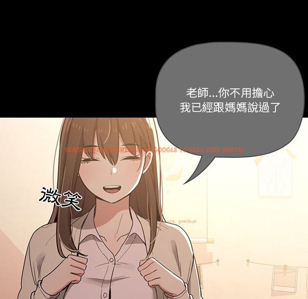 查看漫画疫情期間的家教生活 - 第10章 - tymanga.com中的865056图片