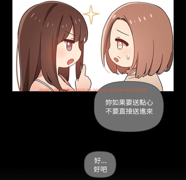 查看漫画疫情期間的家教生活 - 第10章 - tymanga.com中的865058图片