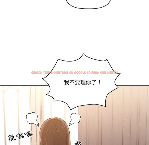 查看漫画疫情期間的家教生活 - 第10章 - tymanga.com中的865061图片