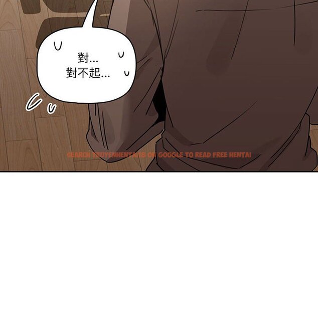 查看漫画疫情期間的家教生活 - 第10章 - tymanga.com中的865063图片