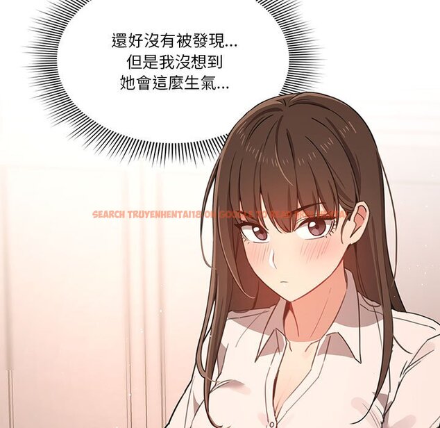 查看漫画疫情期間的家教生活 - 第10章 - tymanga.com中的865066图片