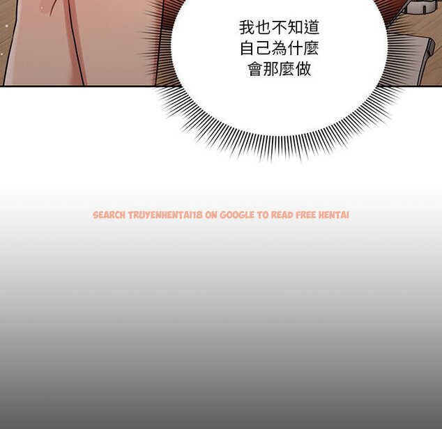 查看漫画疫情期間的家教生活 - 第10章 - tymanga.com中的865068图片