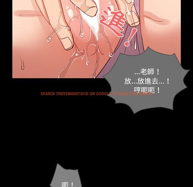 查看漫画疫情期間的家教生活 - 第10章 - tymanga.com中的865077图片