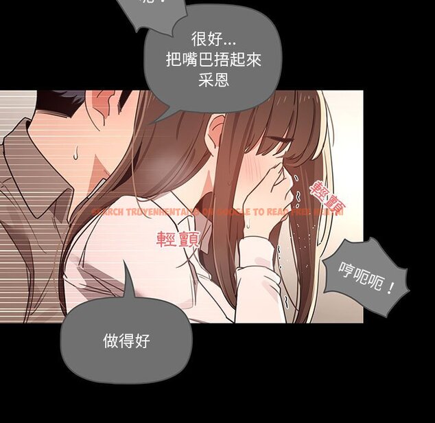查看漫画疫情期間的家教生活 - 第10章 - tymanga.com中的865078图片