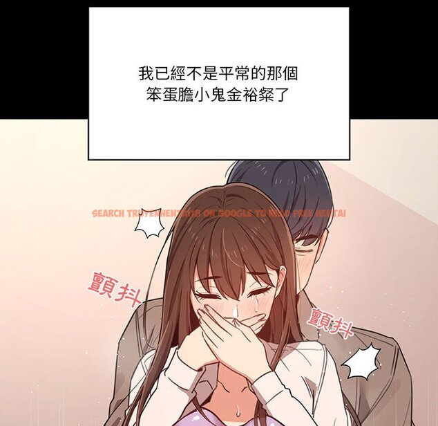 查看漫画疫情期間的家教生活 - 第10章 - tymanga.com中的865081图片