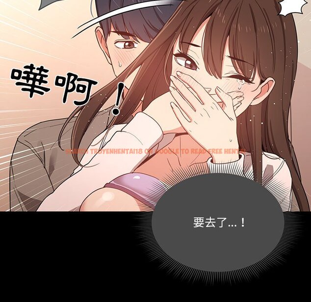 查看漫画疫情期間的家教生活 - 第10章 - tymanga.com中的865084图片