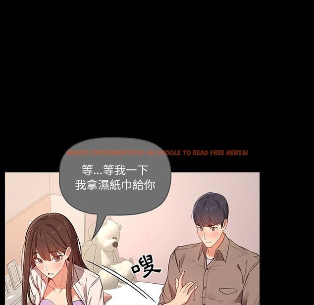 查看漫画疫情期間的家教生活 - 第10章 - tymanga.com中的865095图片